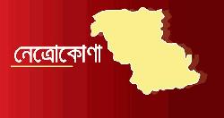 কেন্দুয়ায় ধানের শীষ ও ঘোড়া প্রতীকের সমর্থকদের সংঘর্ষ, আহত ৭