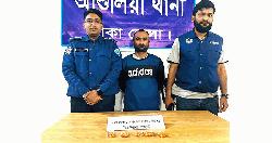 আশুলিয়ায় বিপুল পরিমাণ ইয়াবাসহ মাদক কারবারি গ্রেপ্তার