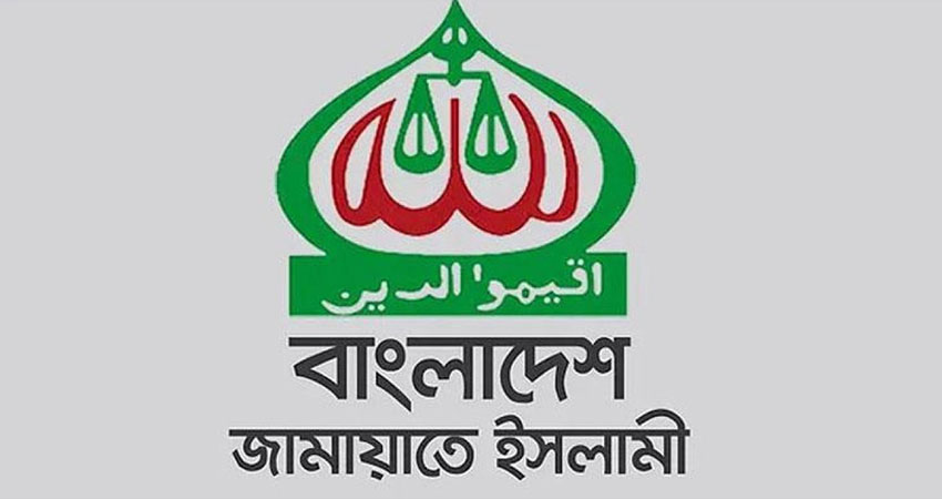 ছাত্রশিবিরের ওপর হামলায় জামায়াতের তীব্র নিন্দা