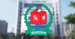 সারাদেশে ৫৯.৪৪ শতাংশ ভোট পড়েছে: ইসি