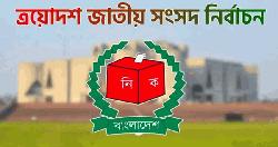 স্বতন্ত্র প্রার্থীদের মধ্যে যাঁরা জয়ী হলেন
