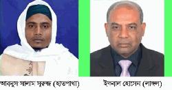 রাজশাহী-৬ আসনে ২ প্রার্থী জামানত হারালেন 