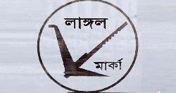 এরশাদের ‘অভেদ্য দুর্গে’ অস্তিত্ব সংকট