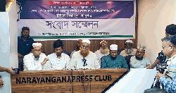 নারায়ণগঞ্জ-৫ আসনে পরাজিত প্রার্থী সিরাজুল মামুনের পুনরায় ভোট গণনার দাবি