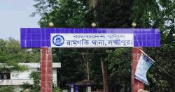 রামগতিতে বিএনপির নেতাকর্মীদের বিরুদ্ধে মামলা, আটক ২