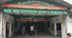 রাজধানীতে ছুরিকাঘাতে মাদ্রাসা শিক্ষার্থী নিহত
