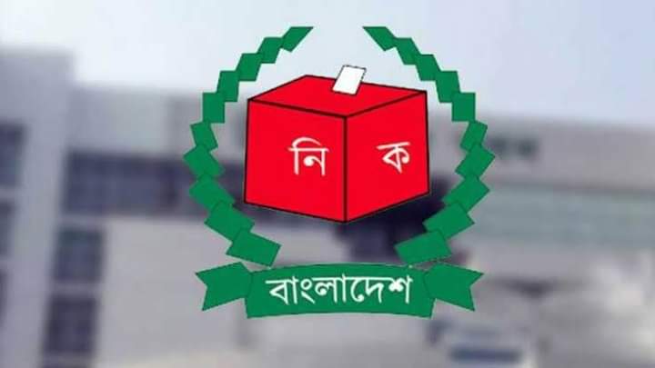 বগুড়া-৬ ও শেরপুর-৩ আসনে ভোটগ্রহণ ৯ এপ্রিল