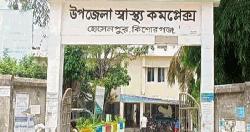 কিশোরগঞ্জে ২ ঘণ্টার ব্যবধানে শ্বশুর-জামাইয়ের মৃত্যু