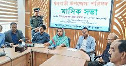 দ্রব্যমূল্যের বাজার স্বাভাবিক রাখতে প্রশাসন তৎপর: ধনবাড়ীর ইউএনও 