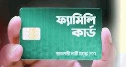 রমজানেই পরীক্ষামূলকভাবে চালু হচ্ছে ‘ফ্যামিলি কার্ড’