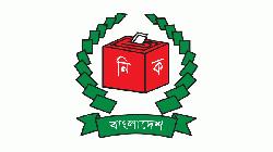 নির্বাচন কমিশনের ১১২ কর্মকর্তাকে বদলি