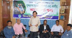 সুন্দরবন সুরক্ষায় পৃথক নীতিমালা ঘোষণার দাবি নাগরিক নেতাদের
