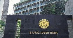 বাংলাদেশ ব্যাংকের ৪ পরিচালককে বদলি