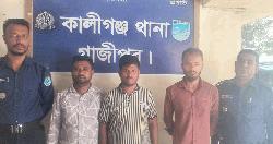 শীতলক্ষ্যা নদী থেকে অটোরিকশা চালকের লাশ উদ্ধারের ঘটনায় গ্রেফতার ৩