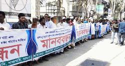 সুন্দরবন ও বঙ্গোপসাগরে দস্যু আতঙ্ক: পাথরঘাটায় মৎস্যজীবীদের মানববন্ধন