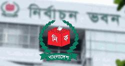 গণভোটের ফলে সংশোধনী: ভোট কমলো প্রায় ১১ লাখ