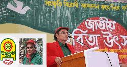 মনোনীত হয়েও বাংলা একাডেমি পুরস্কার পেলেন না কবি মোহন রায়হান