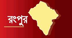 রংপুরে প্রবাসীর স্ত্রীর ঝুলন্ত মরদেহ উদ্ধার