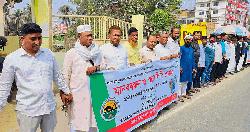 লক্ষ্মীপুরে সার বিক্রেতাদের সনদ বহালের দাবিতে মানববন্ধন