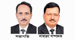 কিশোরগঞ্জ আইনজীবী সমিতির সভাপতি মিজান, সাধারণ সম্পাদক রতন