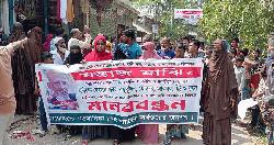 বোরহানউদ্দিনে ভূমিদস্যু, চাঁদাবাজি ও সন্ত্রাসীদের বিরুদ্ধে মানববন্ধন