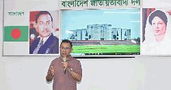 বিএনপির এমপিদের জন্য প্রশিক্ষণ কর্মশালা শুরু