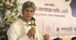 অর্থনীতিকে খাদের কিনারায় নিয়ে যাওয়া হয়েছে: জোনায়েদ সাকি