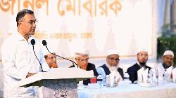 পরিকল্পিত যাকাত ব্যবস্থাপনায় দারিদ্র্য বিমোচনে ভূমিকা রাখা সম্ভব: প্রধানমন্ত্রী