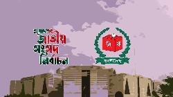 বগুড়া-৬ ও শেরপুর-৩ আসনের নির্বাচনে গণভোট থাকছে না: ইসি সচিব