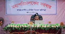 ফায়ার সার্ভিসকে প্রকৃত সেবা প্রতিষ্ঠান হিসেবে গড়ে তোলার আহ্বান 