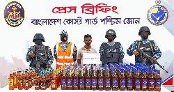 মোংলায় বিদেশি মদসহ মাদককারবারী আটক