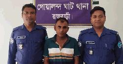 গোয়ালন্দে আন্তঃজেলা ডাকাত চক্রের সদস্য গ্রেফতার