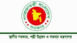 আরও ৫ সিটি কর্পোরেশনে প্রশাসক নিয়োগ