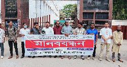 বাসে অতিরিক্ত ভাড়া আদায়ের প্রতিবাদে লক্ষ্মীপুরে মানববন্ধন