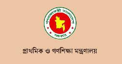 প্রাথমিক বৃত্তি পরীক্ষা শুরু ১৫ এপ্রিল