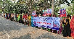 সাঁথিয়ায় দুদক পরিচালকের বিরুদ্ধে বিক্ষোভ ও মানববন্ধন