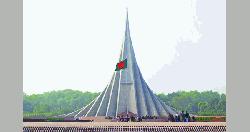 মহান স্বাধীনতা ও জাতীয় দিবস আজ