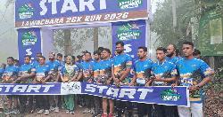 লাউয়াছড়ার সবুজে দৌড়—স্বাধীনতার ভোরে প্রাণের উচ্ছ্বাস