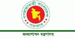 ১১ জেলায় নতুন ডিসি