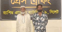নাসিরনগরে সাফিয়া বেগম হত্যা মামলার প্রধান আসামিসহ গ্রেফতার ২