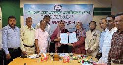 বাপা'র নব নির্বাচিত কমিটির দায়িত্ব হস্তান্তর 
