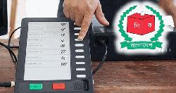 বিতর্কিত ইভিএম প্রকল্প: ৩ হাজার কোটি টাকা কার পকেটে?