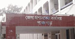 পঞ্চগড়ে ডিসির আদেশ জালিয়াতির অভিযোগ