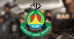 র‍্যাপিড অ্যাকশন ব্যাটালিয়নের সাফল্যের ধারা  
