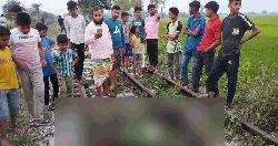 ট্রেনের ধাক্কায় প্রাণ গেলো যুবকের