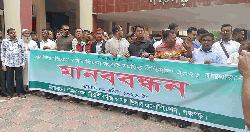 পঞ্চগড়ে সার ডিলারদের মানববন্ধন, নীতিমালা বাস্তবায়নের দাবি