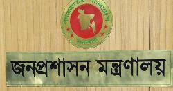 ৪ জেলার ডিসি প্রত্যাহার
