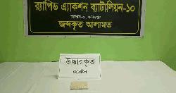 গোয়ালন্দে হেরোইন সহ মহিলা মাদক কারবারি আটক 