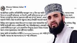 আজহারীর ভিসা বাতিল করল অস্ট্রেলিয়া