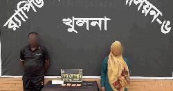 খুলনায় র‍্যাবের অভিযানে ইয়াবাসহ আটক ২